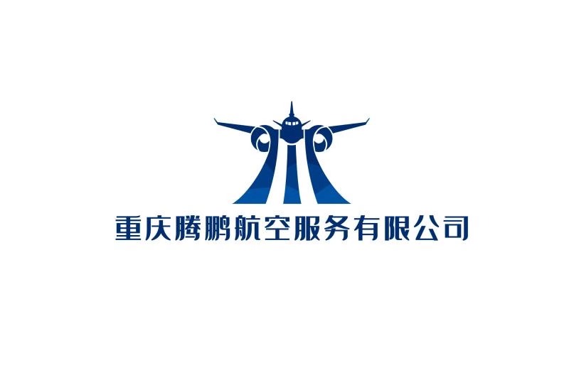 重庆腾鹏航空服务有限公司logo