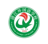 清江外国语学校校园招聘-恩施土家族苗族自治州清江外国语学校2019