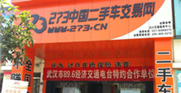 武汉工厂招聘信息_武汉招聘网 武汉人才网 武汉招聘信息 智联招聘(3)