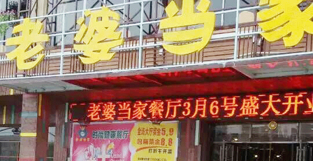 零陵招聘_零陵一大波招聘信息来袭,想留在家乡工作,就不要错过哦(3)