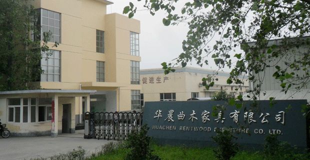 泰州市华晨曲木家具有限公司工作环境怎么样-扬子