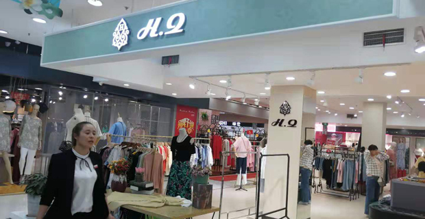 服装店招聘信息_促销 导购员 福州市鼓楼区倾慕服装店招聘信息(4)