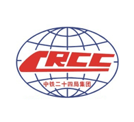 中铁二十四局集团有限公司Logo