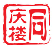 同庆楼餐饮2022校园招聘