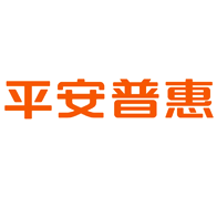 平安普惠2020校园招聘