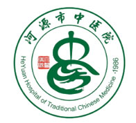 河源市中医院Logo