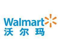 沈阳沃尔玛百货有限公司Logo