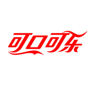 可口可乐装瓶商生产(武汉)2021校园招聘