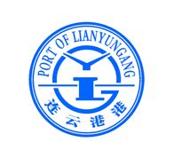 连云港港口控股集团有限公司logo