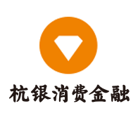 杭银消费金融股份有限公司logo