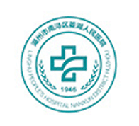 湖州市菱湖人民醫院logo