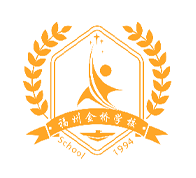 福州金桥学校logo