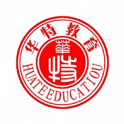 泰安市华特职业培训学校logo