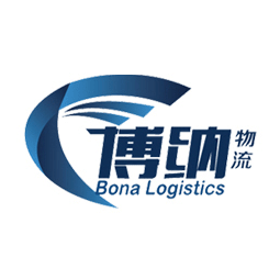 济南博纳物流有限公司logo