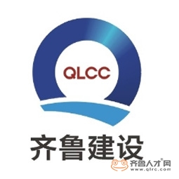 山东齐鲁石化建设有限公司logo