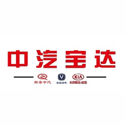 新泰宝达汽车销售服务有限公司logo