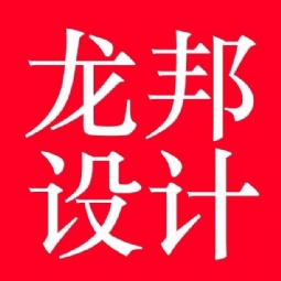 山东龙邦工程设计有限公司logo