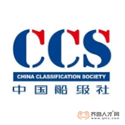 中国船级社实业有限公司烟台分公司logo