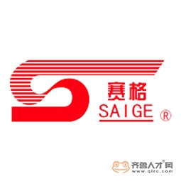山东赛格鞋业有限公司logo