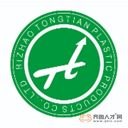 日照潼天塑料制品有限公司logo