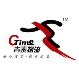北京吉泰国际物流有限公司logo