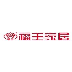 山东福王家具有限公司logo