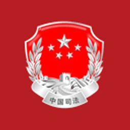 泰安泰山华新法律服务所logo