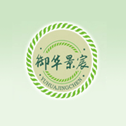 山东御华景宸生态农业发展有限公司logo