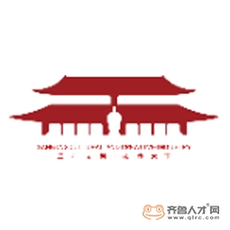 曲阜市三孔文化旅游服务有限责任公司logo