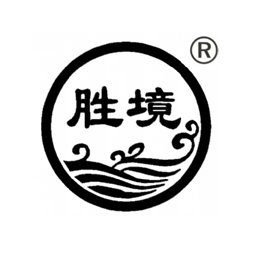 新泰胜境食品有限公司logo