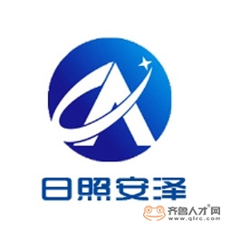 日照安泽自动化科技有限公司logo