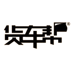 贵阳货车帮科技有限公司logo