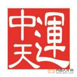山東天恒信有限責任會計師事務所logo