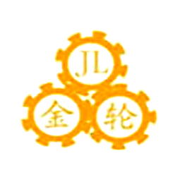 临沂金轮热压机械有限公司logo