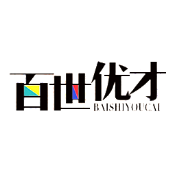 济宁百世教育咨询有限公司logo
