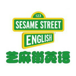 芝麻街英语日照中心logo