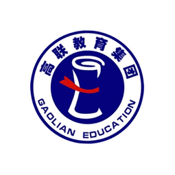 泰安高联教育科技有限公司logo