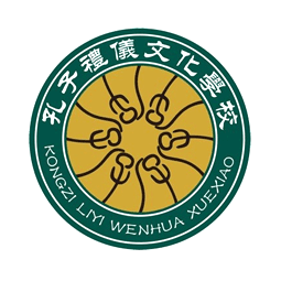 济宁市孔子礼仪文化职业培训学校logo