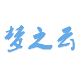 山东梦之云信息科技有限公司logo
