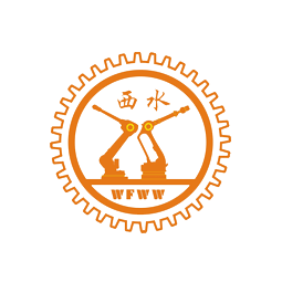 潍坊西水机器人科技有限公司logo