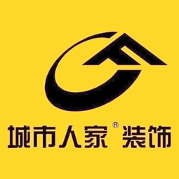 临淄区雪宫城市人家装饰工程工作室logo