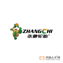 山东张驰橡胶有限公司logo