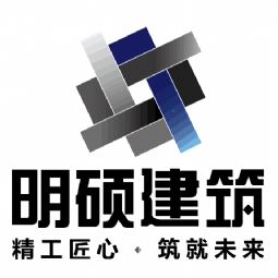 烟台明硕建筑工程有限公司logo