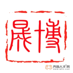 山东晟博安装工程有限公司logo