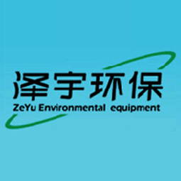 潍坊泽宇环保设备有限公司logo