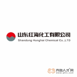 山东红海化工有限公司logo