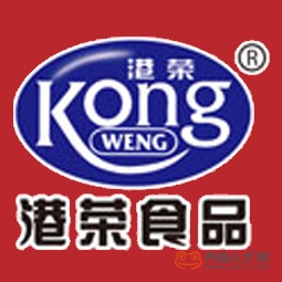 山东港荣食品有限公司logo