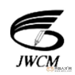 山东经纬工程管理有限公司logo