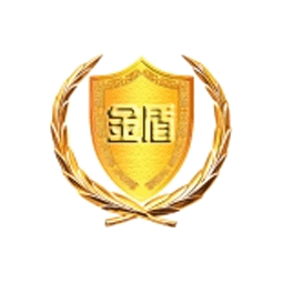 菏泽金盾安防科技有限公司logo