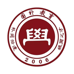 济宁益汇教育咨询有限公司logo